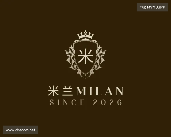 认识米兰milan